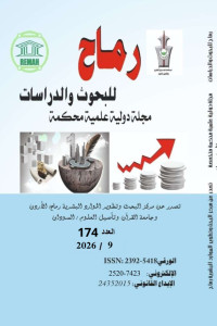 العدد مئة واربعة وسبعون