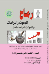 العدد الستون