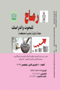 العدد الستون