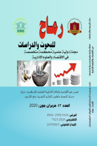 العدد الثالث والأربعون