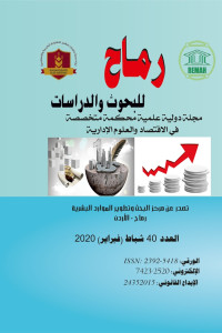 العدد الأربعون