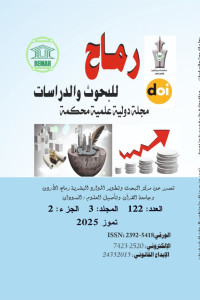 العدد مئة وإثنان وعشرون