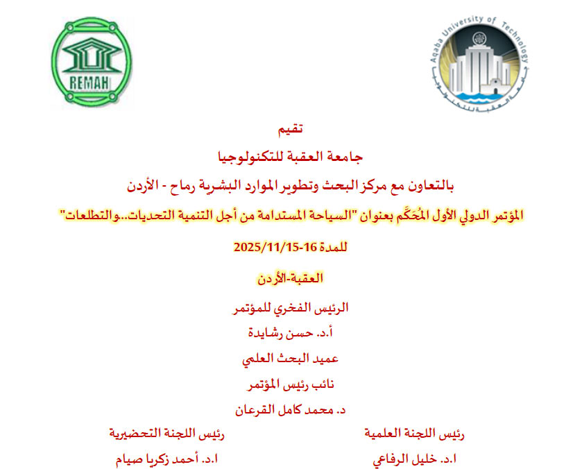 conf2025
