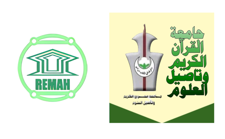 عقد اتفاقية بين جامعة القرآن الكريم، وتأصيل العلوم/ السودان ومركز البحث وتطوير الموارد البشرية "رماح/ الأردن"