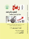 العدد السابع والستون