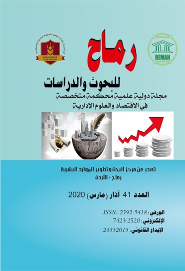 العدد الواحد والأربعون