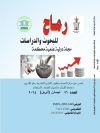 العدد السادس والتسعون