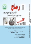 العدد الثالث والثمانون