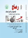 العدد الخامس والسبعون