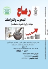 العدد الخامس والثمانون