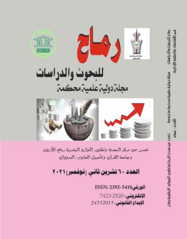 العدد الستون