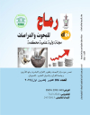 العدد مئة وستة