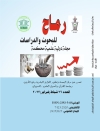 العدد السادس والسبعون