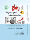 العدد مئة وخمسة