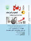 العدد مئة وإثنان