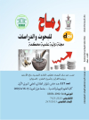 العدد مئة وسبعة عشر