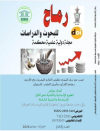 العدد مئة وسبعة وخمسون