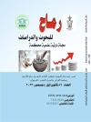 العدد التاسع والثمانون