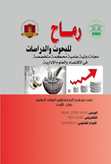 العدد السادس