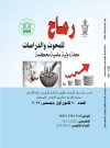 العدد التسعون