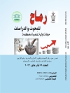 العدد التاسع والسبعون