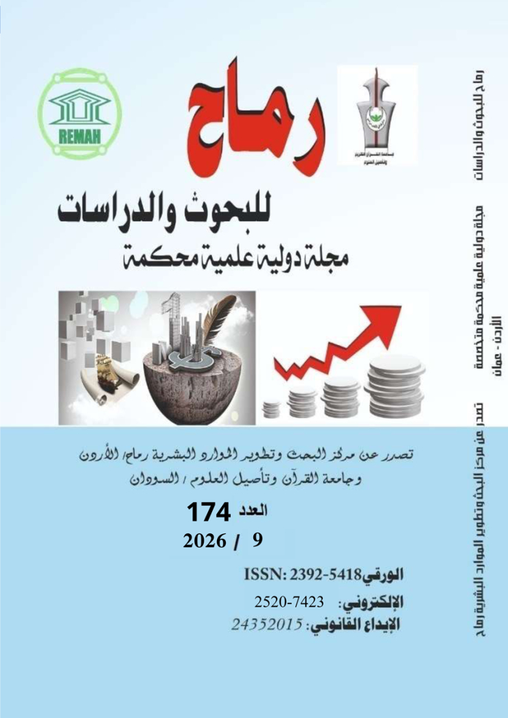 العدد مئة واربعة وسبعون